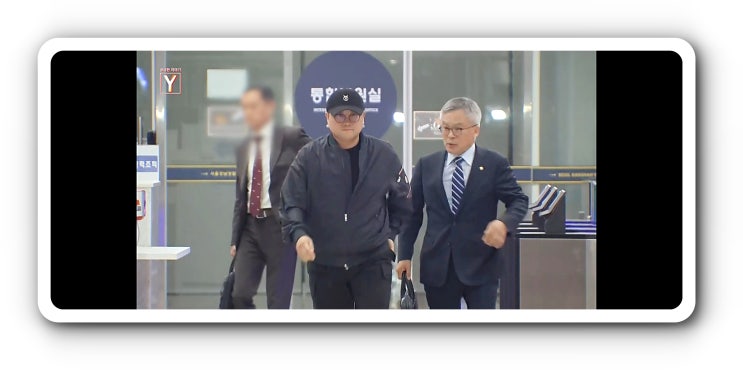 김호중 뺑소니 사건, <b>파타야 드럼통 살인</b>사건, 상표권 분쟁
