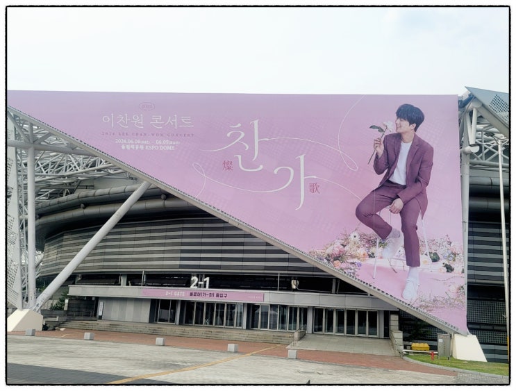 [ <b>이찬원</b> ... 올라운더 MC ] <b>KBS</b>의 <b>아들</b>