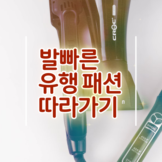  컬러테스트 , 상세한 퍼스널컬러컨설턴트자격증 준비 과정