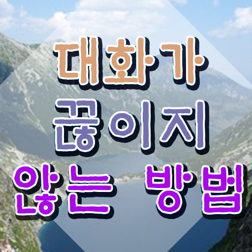  스피치학원 , 스피치지도사 자격증 직장인도 쉽게 준비한 과정 궁금증 해결