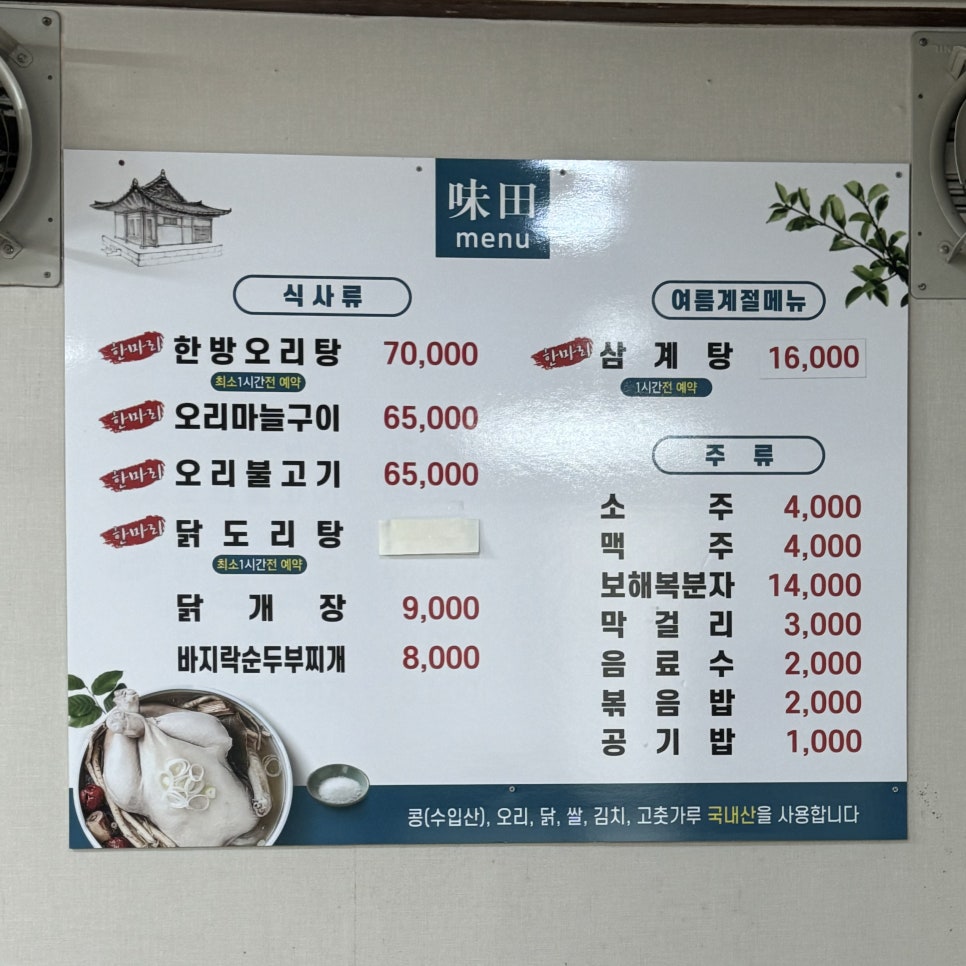 미전 백양점 사진 5