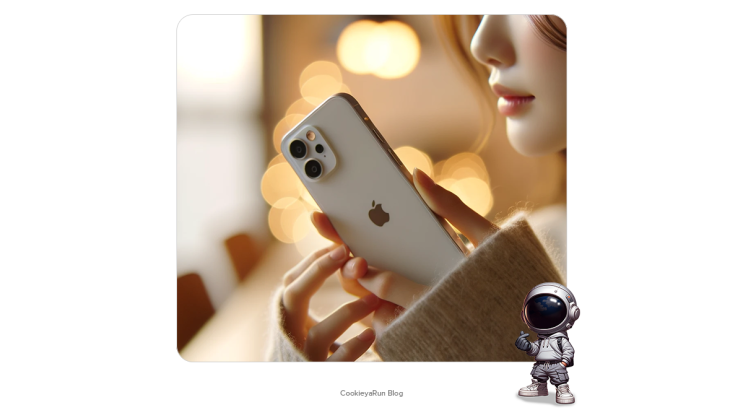  아이폰16 iOS18 AI는?