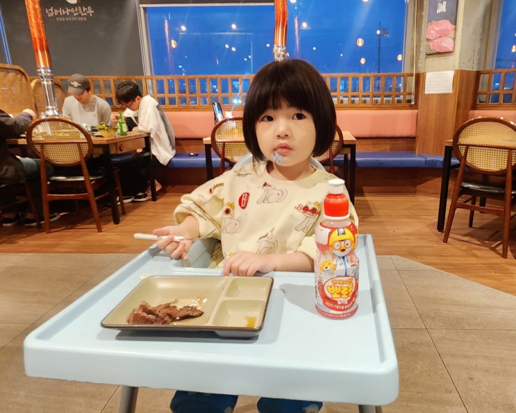  진해 고기집 용원 맛집 넘버나인한우