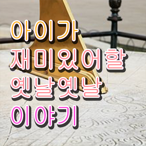  독서지도사 , 독서지도사 자격증 직장인도 쉽게 합격정보 및 전망