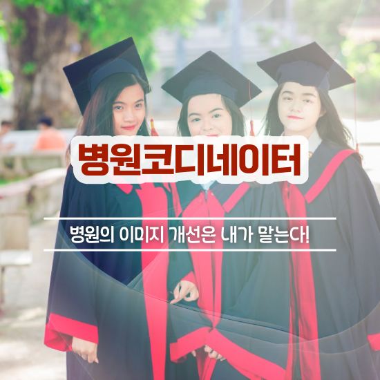  부동산시험발표 , 비전공자도 부동산권리분석사 걱정하지 말아요