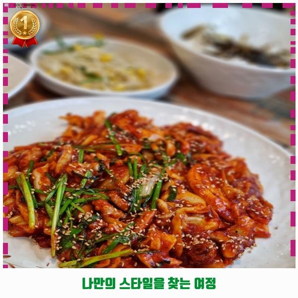 갑식이네착한낙지 창동점 사진 1