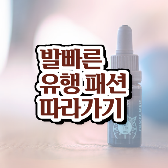  광주퍼스널컬러 , 퍼스널컬러컨설턴트자격증 합격 후기 , 무료 교육기관