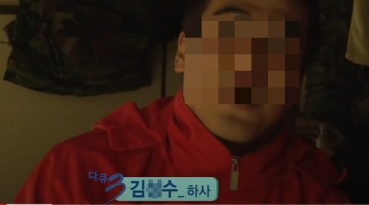 밀양 4번째 가해자 신상 직장 회사 <b>밀양시설관리공단</b>... 