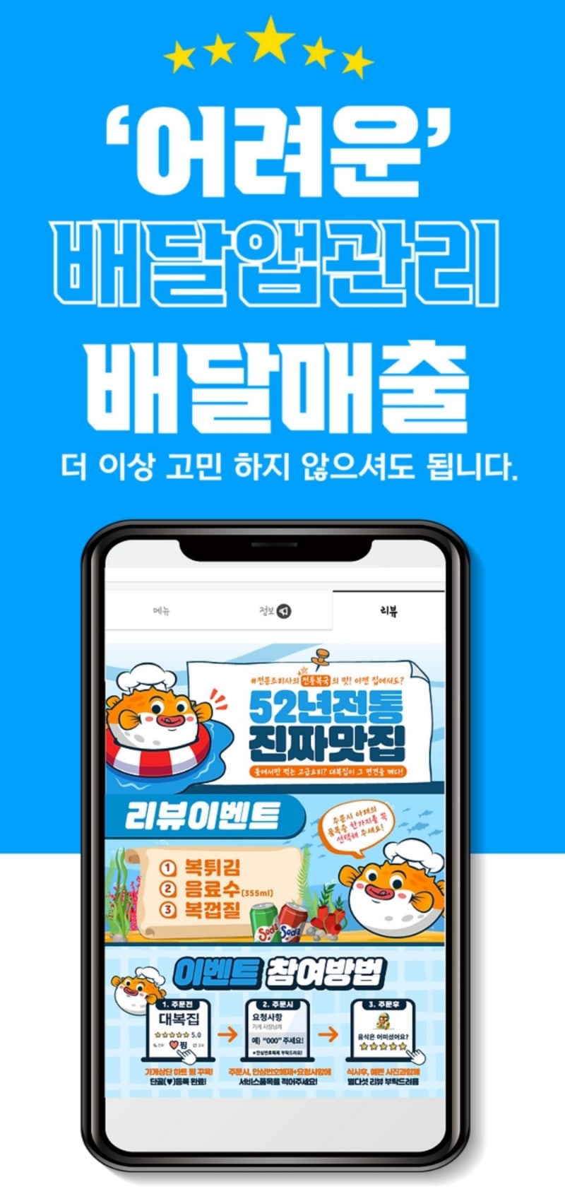 모두솔루션 이미지