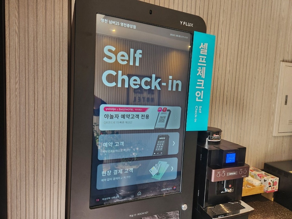 넘버25호텔 사진 3