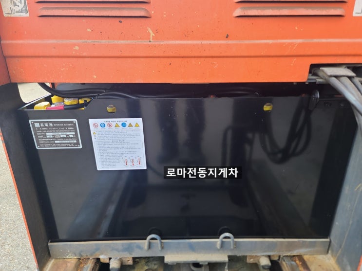  음봉 지게차수리 / 도요타 0.9톤 입식 전동지게차 (6FBRJ9) 신품 배터리 교체. 아산 음봉면 지게차 출장 수리 후기