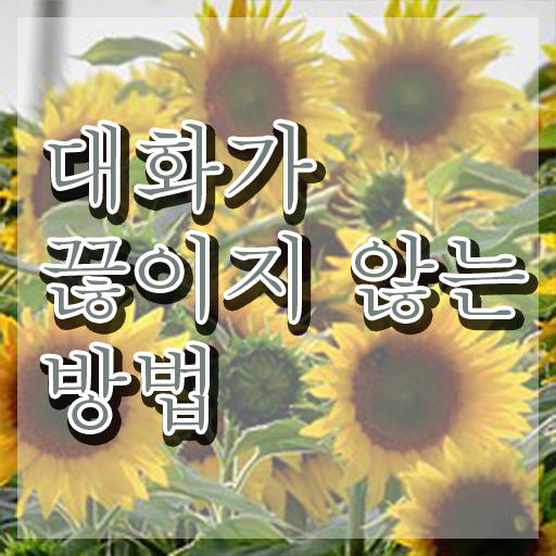 면접 스피치학원 , 스피치지도사 자격증 취득했던 후기 정보 모두 드려요