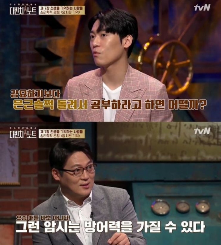  ‘언제’를 ‘어디서’로 바꿔보세요