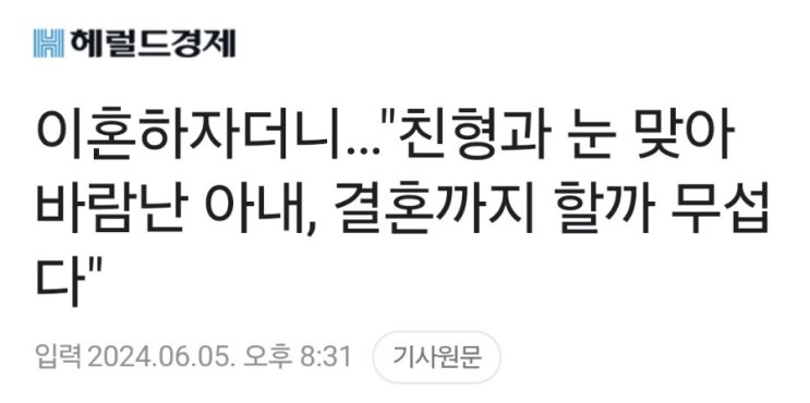 사랑과전쟁뺨치는스토리(feat. 조인섭변호사상담소) 사랑과전쟁뺨치는스토리(feat. 조인섭변호사상담소)