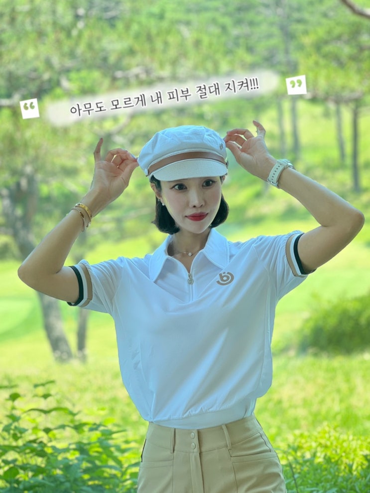  모델로 투명썬패치 자외선차단 골프패치로 내 피부 절대 지켜! 골프용품 선물 추천