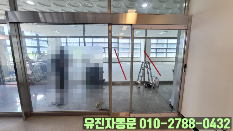  [영종도 운서동] 영종도 자동문 설치 맡겨주세요!!