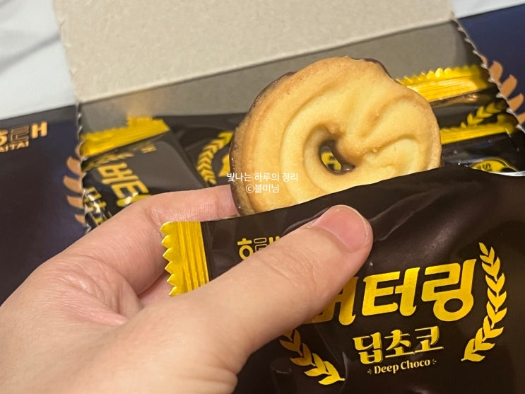 고급스런 버터향과 잘어울리는 초코맛 버터링 딥초코
