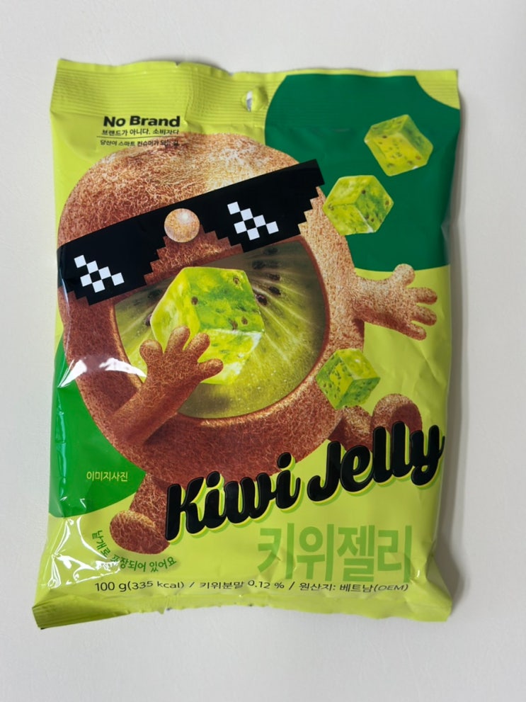  노브랜드 키위젤리 칼로리