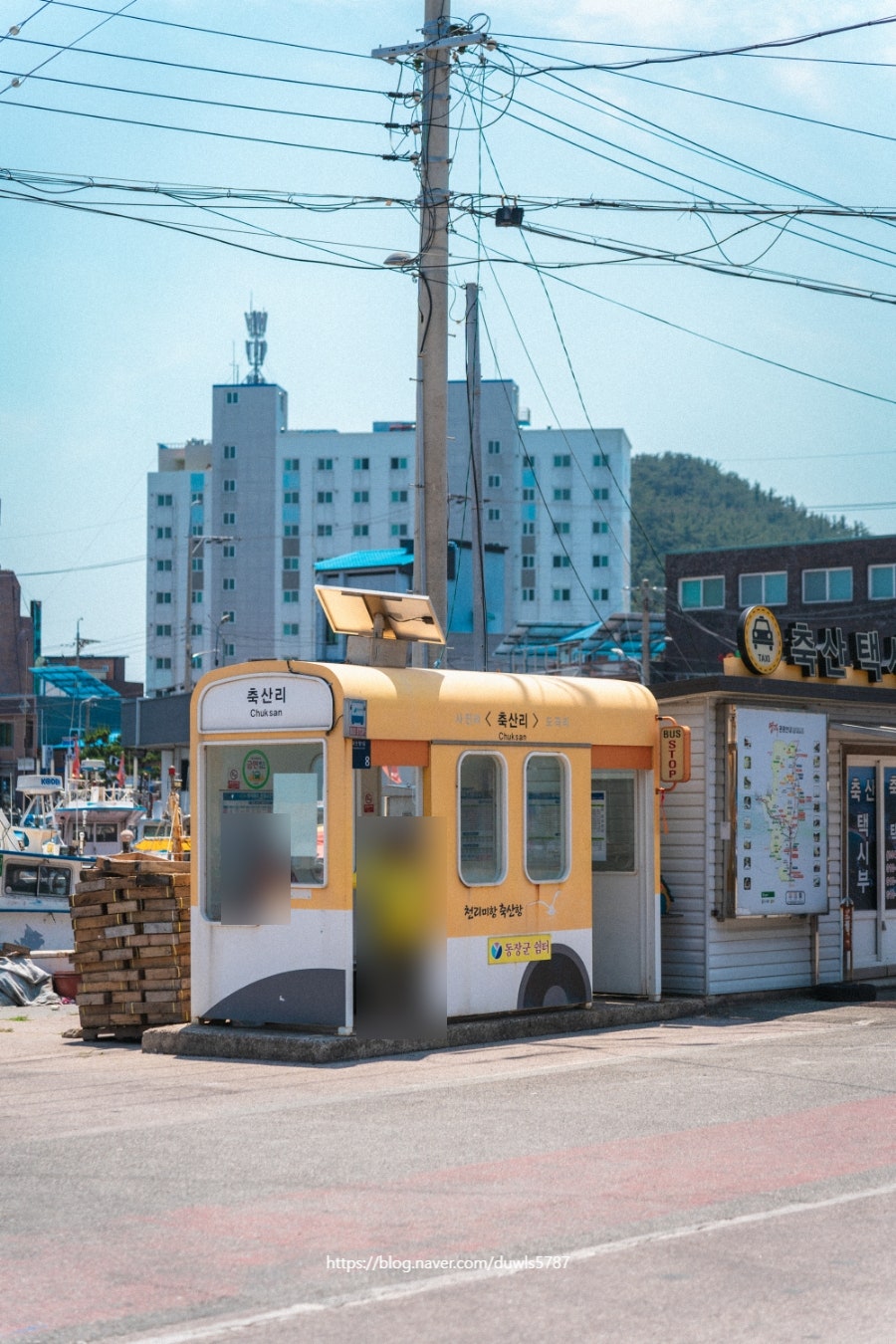 동해횟집 사진 3