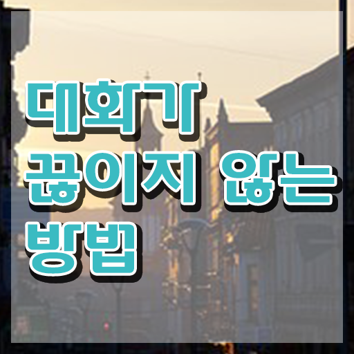  서울 스피치학원 , 스피치지도사 자격증 학습한 후기 요약해봤어요