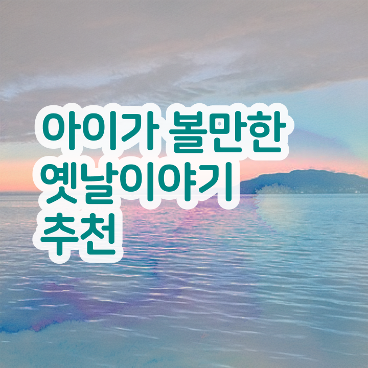  독서지도사 , 독서지도사 자격증 취득한 정보 확인해봅시다