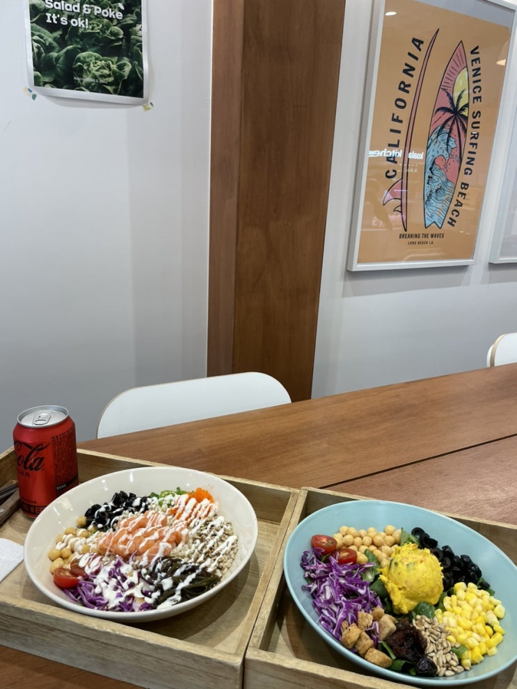  부산센텀시티역맛집 부산센텀샐러드 : 어지샐러드앤포케 센텀점