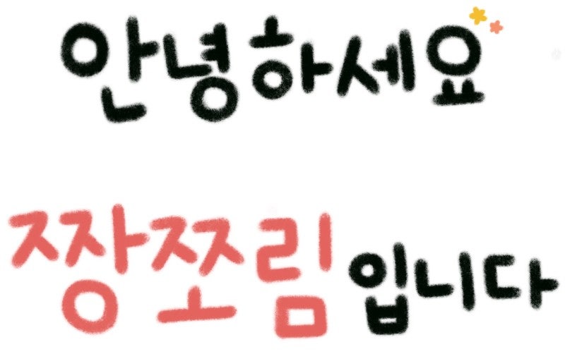 사진 3