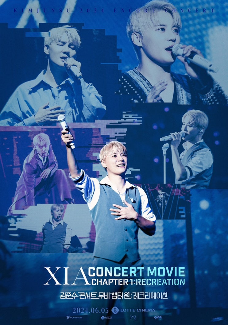 XIA <b>김준수</b> 유튜브 출격한다 '집대성'-'광구석 1열'-'<b>요정재형</b>... 