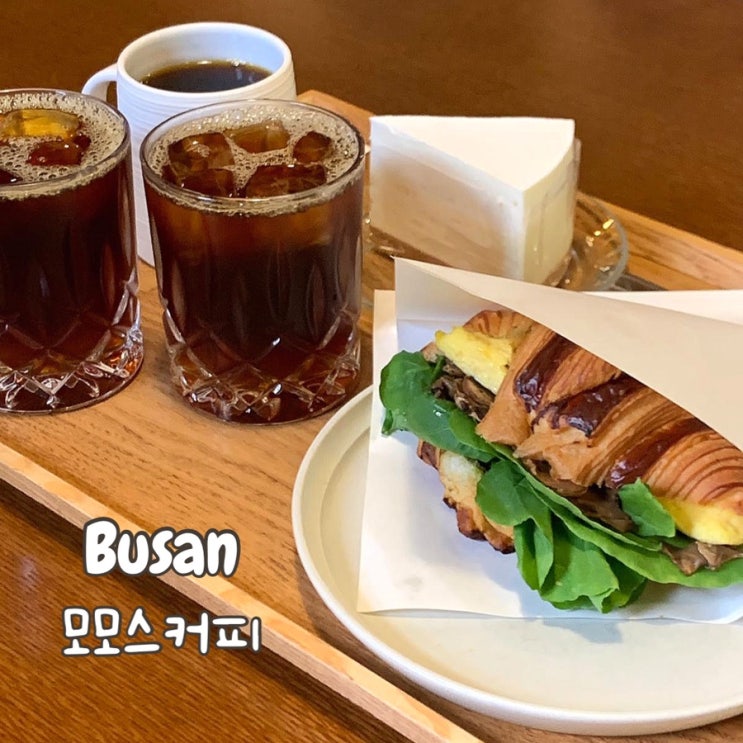  부산 동래 온천장역 카페 모모스커피 본점 주차, 블루리본 커피 인생 맛집