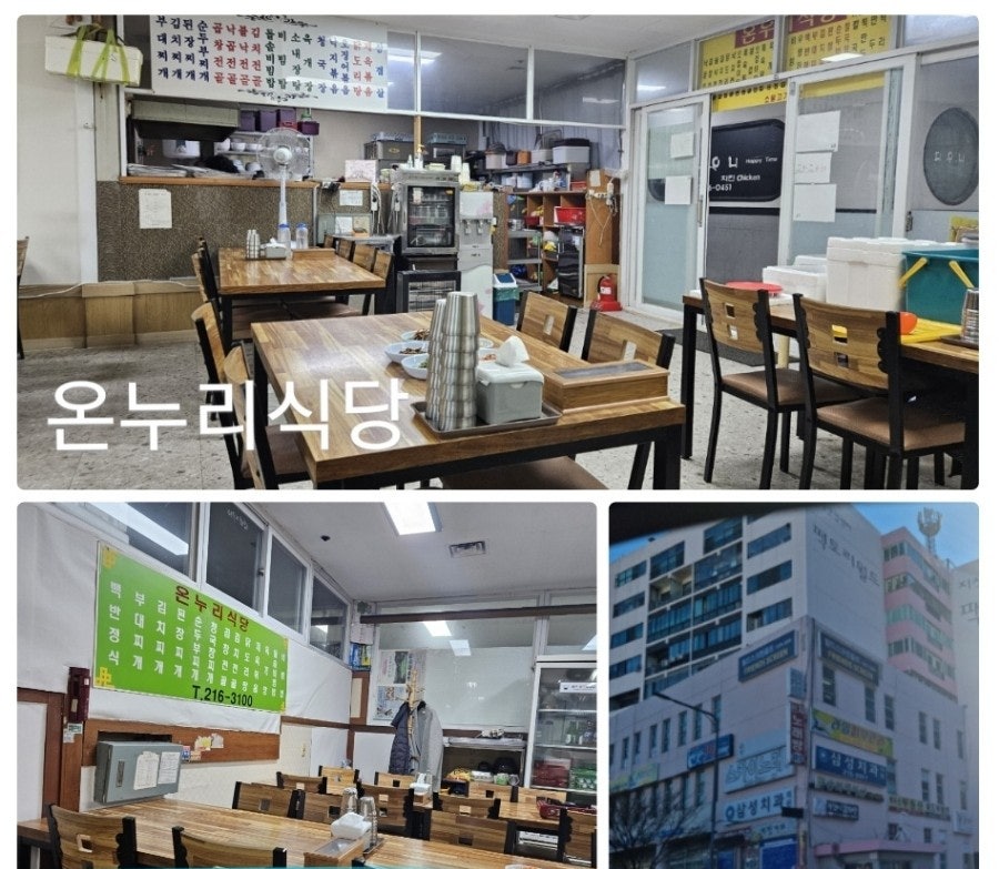 수원족포차 사진 3