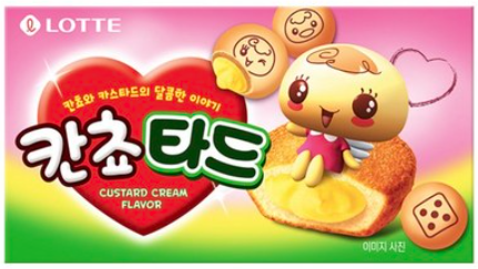  칸쵸타드 카스타드크림맛으로 달콤한 휴식을 만끽하자!