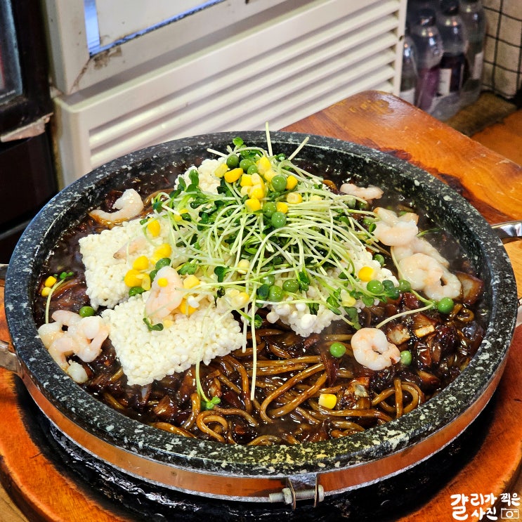 청주 맛집 누룽지돌짜장 중화요리 전문점 금용 내돈내산 솔직후기 청주 맛집 누룽지돌짜장 중화요리 전문점 금용 내돈내산 솔직후기
