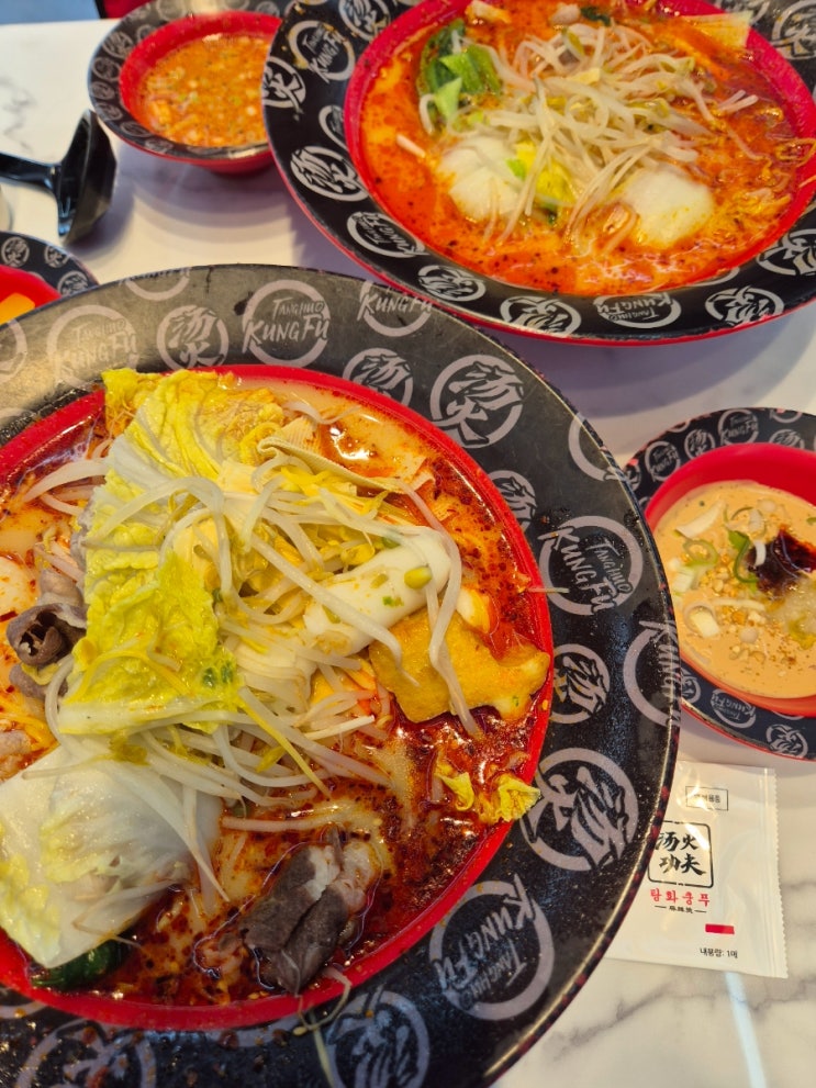  평택역 마라탕 맛집 탕화쿵푸마라탕 내돈내산 후기 (마라탕 소스)