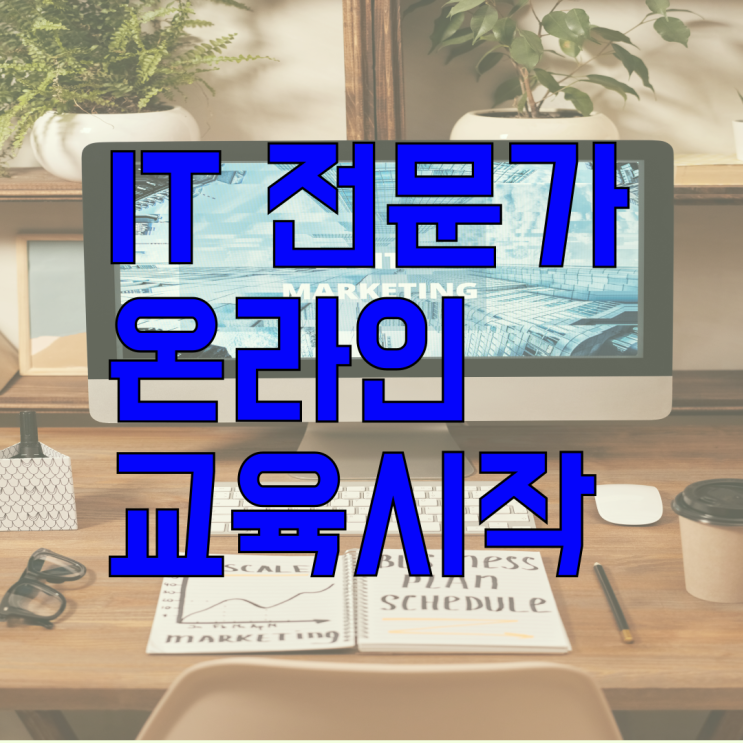  클라우드 아카데미로 자격증 도전기