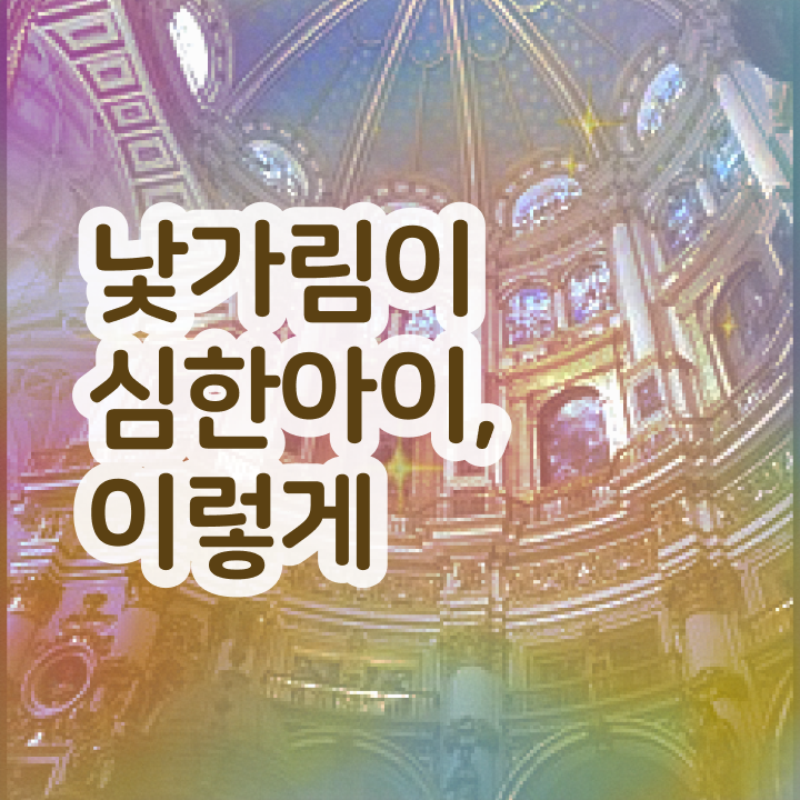  아동소통지도사 무료 학원 , 아동소통지도사 자격증 응시자격 없이 합격한 비법 , 구직정보