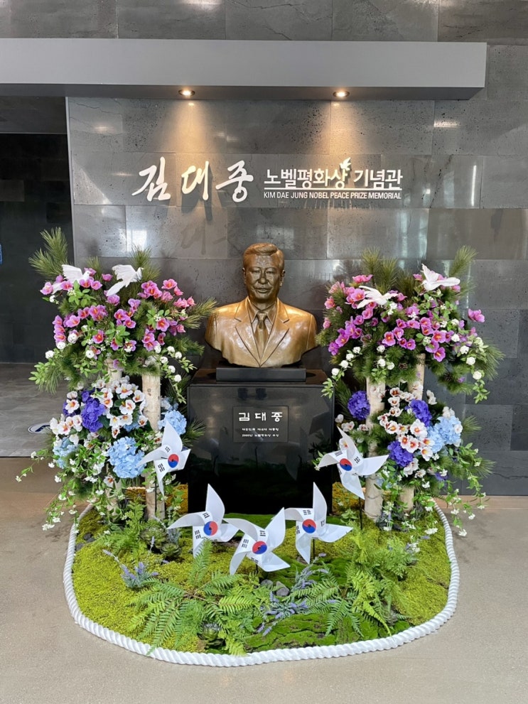 목포 가볼만한곳 김대중 노벨평화상 기념관 / 슬쌍디아빠 이동섭