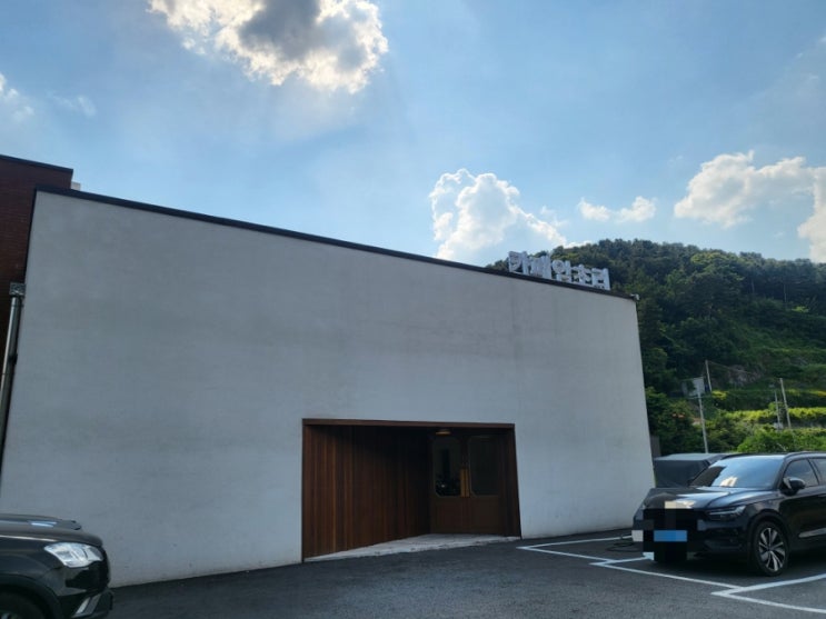  [가평] 가평 애견동반 카페 추천 <카페 임초리> 예스 키즈존, 디저트 맛집