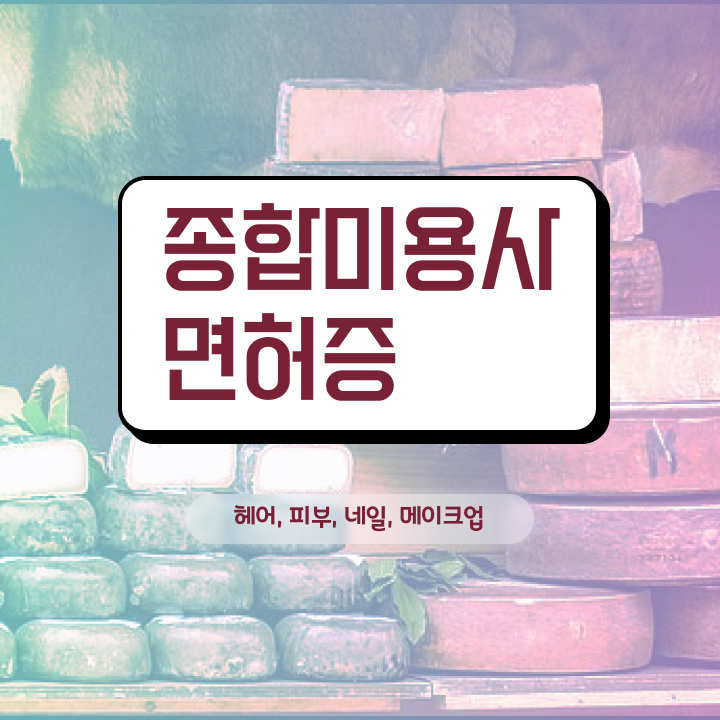  봄네일디자인 , 네일디자인 오픈 온라인 과정으로 편하게
