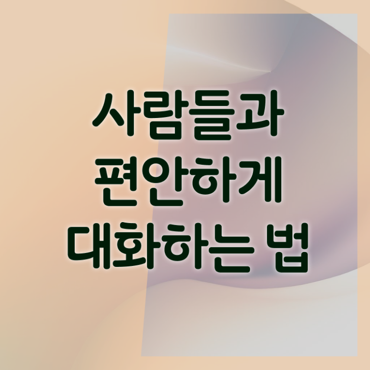  플러스 스피치 , 스피치지도사 자격증 합격정보 정보 모두 드려요