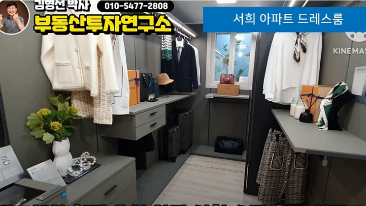 용인 양지에 있는 서희 스타힐스 아파트 모델하우스 방문 영상입니다.
