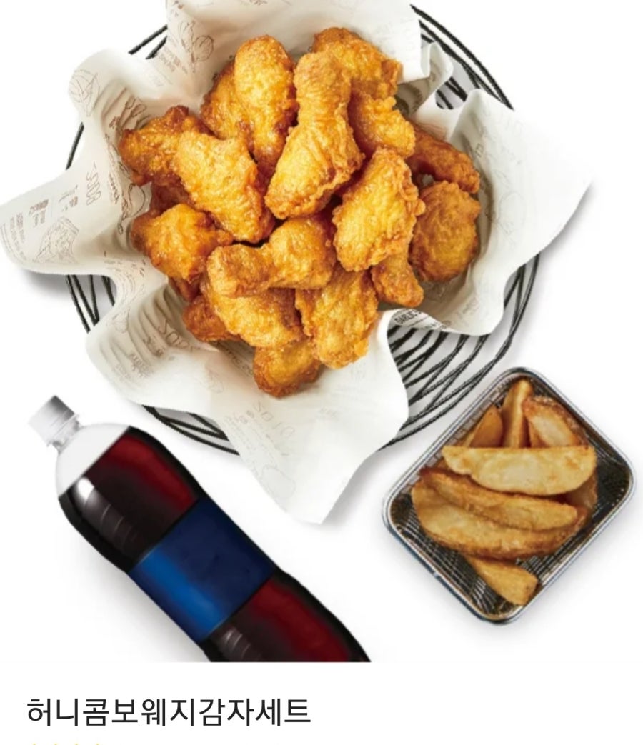 교촌치킨 예산점 사진 3