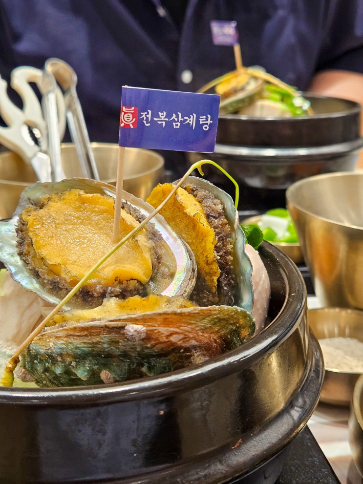  인천 삼계탕 맛집- 보양식이 가득한 롯데백화점 인천점 지하식품관 삼계탕 맛집 진전복삼계탕