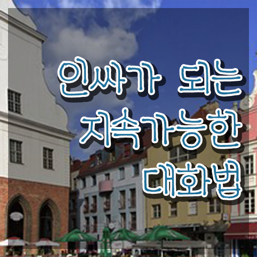  키즈 스피치학원 , 스피치지도사 자격증 20일 만에 합격한 후기 정보를 알고싶다면