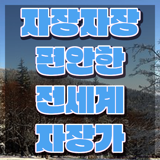  아동음악심리상담사과정 , 온라인 교육으로 아동음악심리상담사자격증 취득했던 후기 알아볼까요