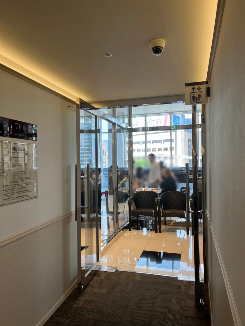 2박 3일 대구 포항 여행 D+2 (1): 토요코인 동성로 조식, 대구 스타벅스 종로고택점, 포항 물회 맛집, 수향회식당, 포항  죽도시장, 환호공원 스페이스워크, 포항시립미술관 : 네이버 블로그