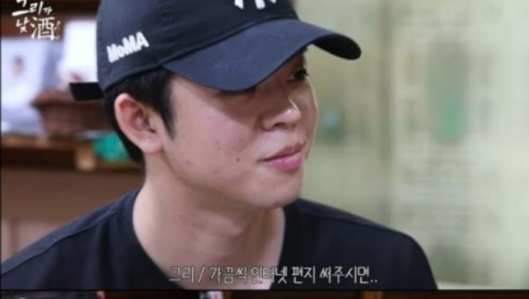 김구라 아들 래퍼 <b>그리</b>, <b>해병대</b> 자원입대