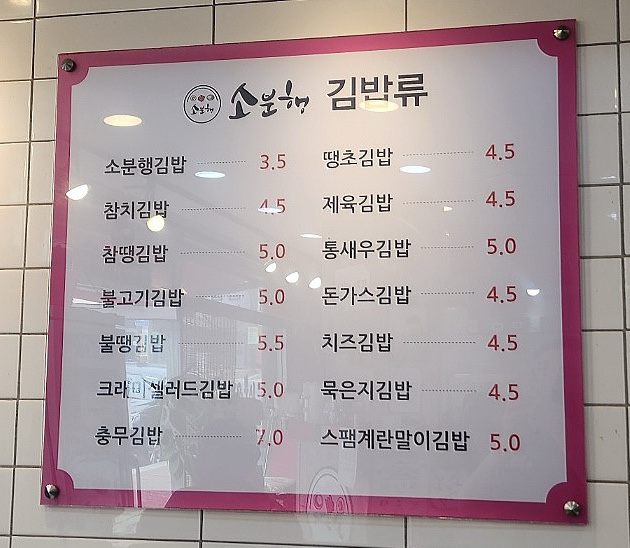 소분행 울산본점 사진 5