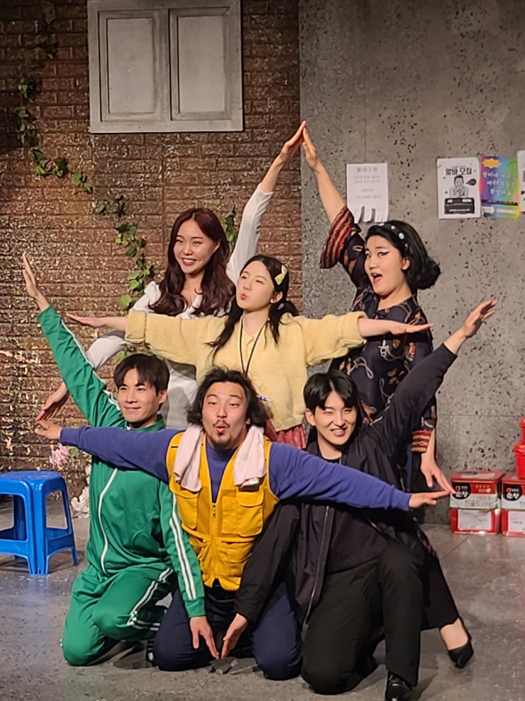 코믹 스릴러  오백에삼십 | 대학로 연극 추천