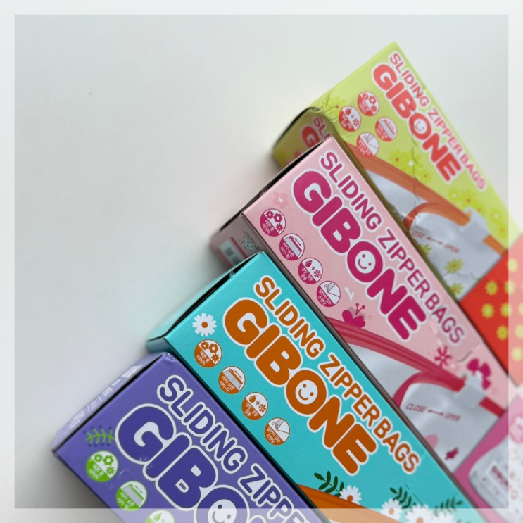 아기용품에 음식까지 안전하게 담는 GIBONE, 기본에 슬라이딩 지퍼백