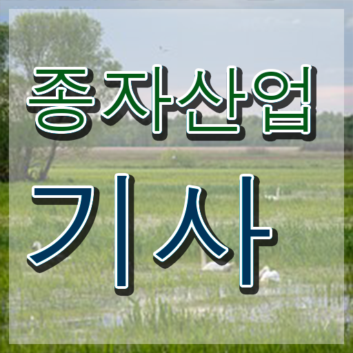  종자산업기사 필기 종자산업기사 자격요건 집에서 온라인으로 1학기에 끝낸 노하우